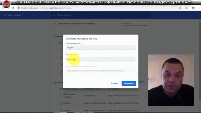 CryptoTab браузер майнер, и как его настроить.ссылка под видео. смотреть онлайн