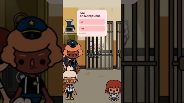 Новый детдом 24 эпизод #tocaboca #tocabocaworld #tocaworld #токабокасериал #токабокадетдом #токабока смотреть онлайн