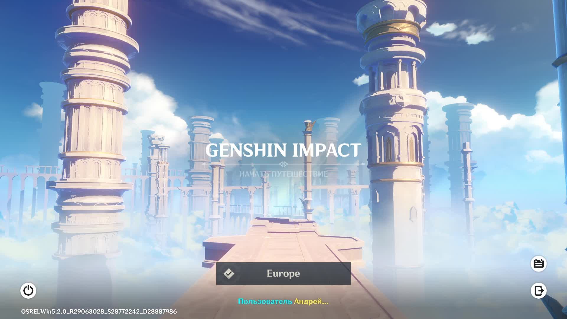 Genshin impact прокачиваем персонажей смотреть онлайн