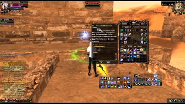 PVP С МАГОМ 99% ПЕНИЯ | ТОЧИМ +9 | Дневники ThePW [1.3.6] #76 PERFECT WORLD смотреть онлайн