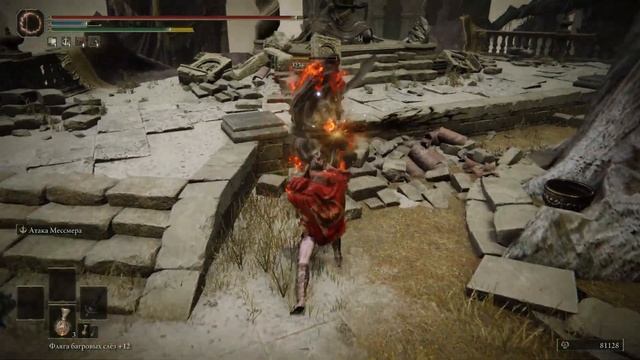 DLC Elden Ring | САМЫЙ ЗАПОЗДАЛЫЙ МИКРООБЗОР