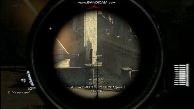 Прохождение доп. миссии в игре Sniper Elite 2 - Сент-Пьер смотреть онлайн