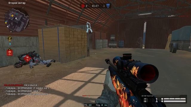 Warface plus смотреть онлайн