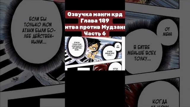 #kimetsunoyaiba #kimetsunoyaibaepicmoments #anime #клинок #demonslayer #крд #manga #tanjiro #obanai смотреть онлайн