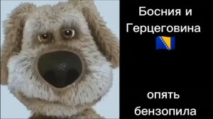 Сирены разных стран