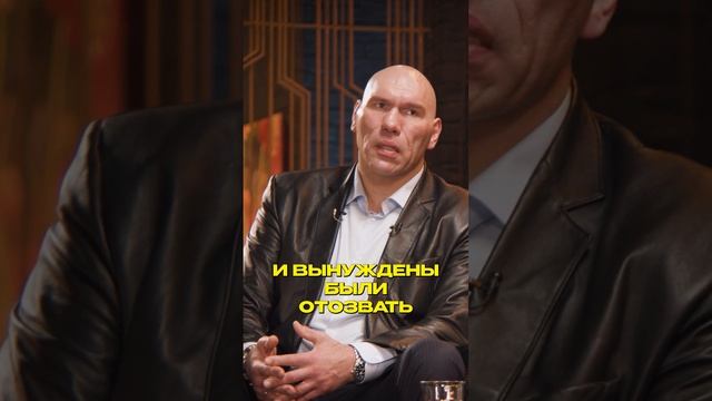 Детский кэшбэк и другие инициативы | Николай Валуев #Валуев #НиколайВалуев #Фонды #Боксёр #Бокс смотреть онлайн