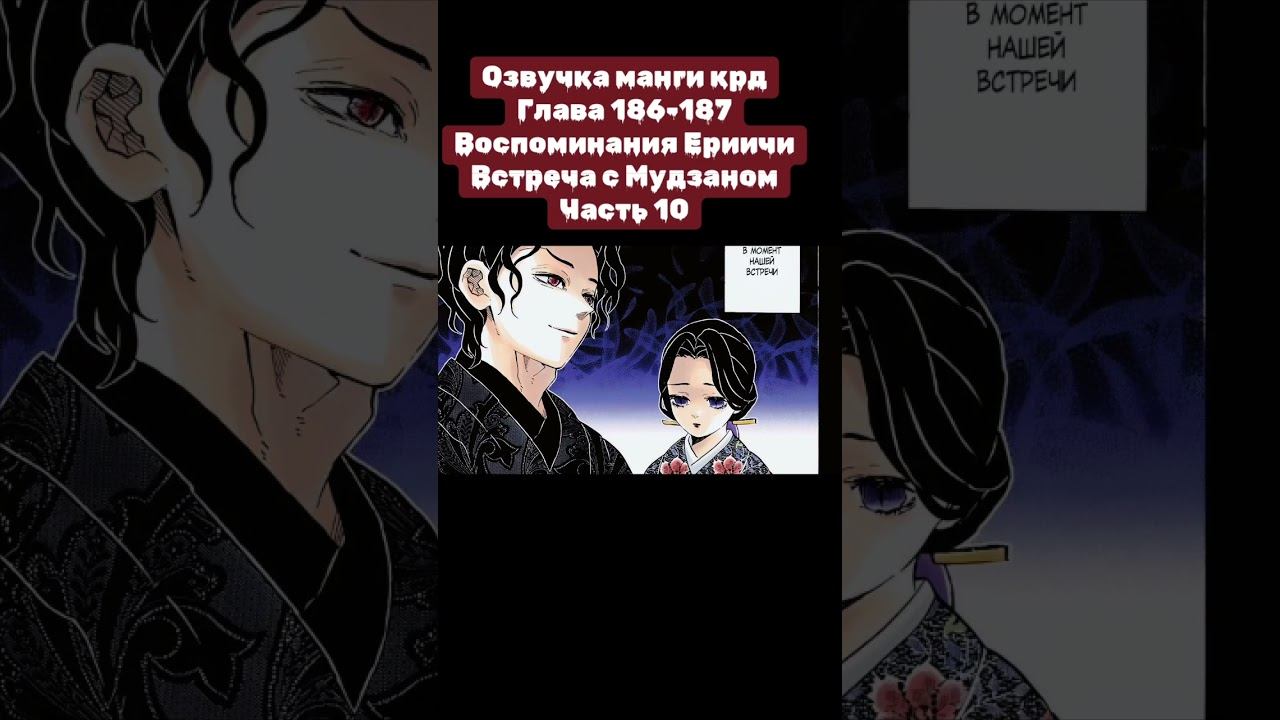 #anime #kimetsunoyaibaepicmoments #demonslayer #клинок #zenitsu #animeedit #kimetsunoyaiba #мудзан смотреть онлайн