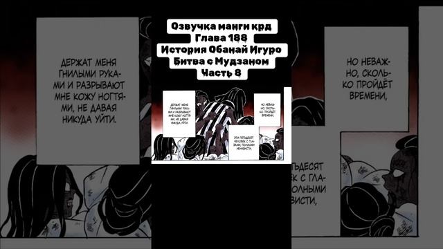 #anime #клинок #demonslayer #zenitsu #kimetsunoyaiba #zinetsu #manga #zenitsuxnezuko #крд смотреть онлайн