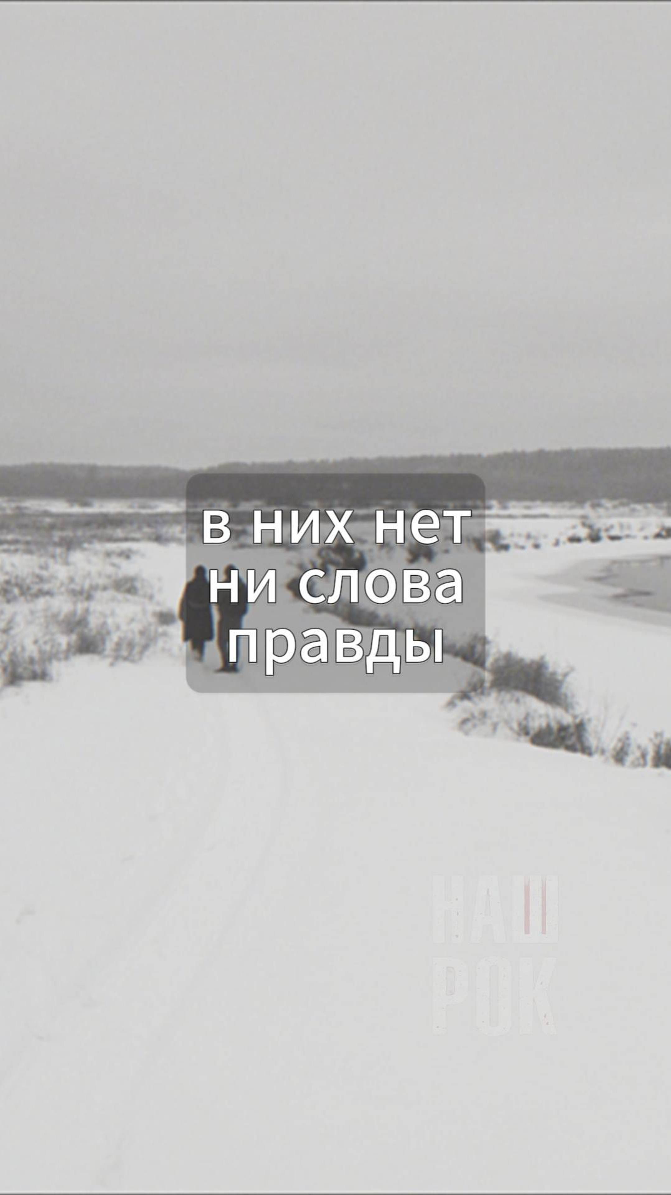 Этот снег никогда не закочится (гр. Солнце Лауры) смотреть онлайн