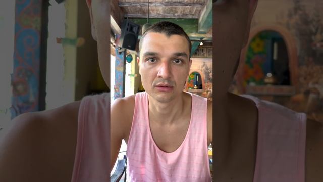 Отзыв. Бизнес консультация. Дмитрий. Бали. смотреть онлайн
