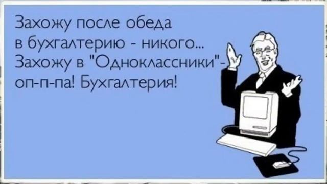 Бухучет как он есть во всех красках №2 смотреть онлайн