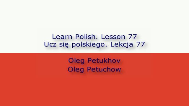 Learn Polish. Lesson 77. giving reasons 3. Ucz się polskiego. Lekcja 77. uzasadnić coś 3. смотреть онлайн