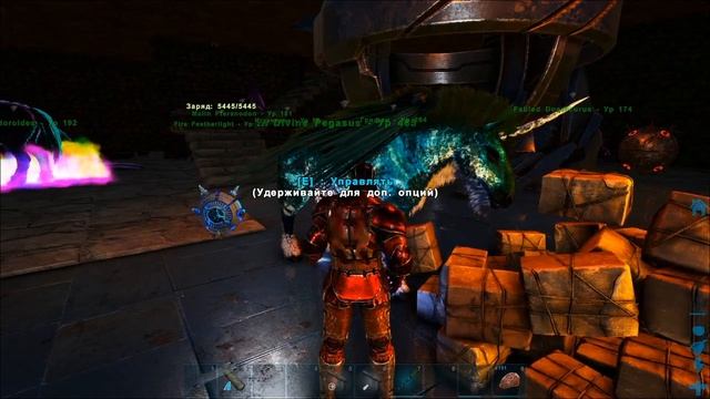 #13 Целестиал виверна и ТЕК Примал мозазавр | Мод: Primal Fear | ARK: Survival Evolved смотреть онлайн