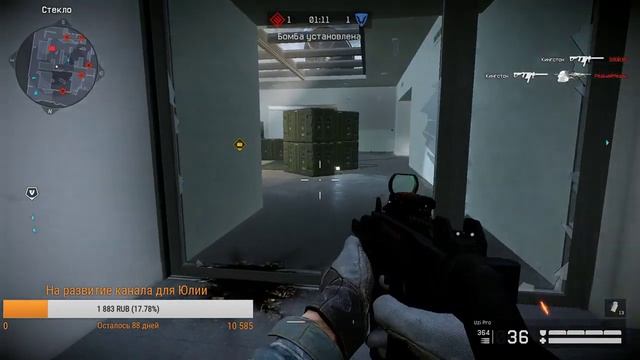 Warface стрим альфа смотреть онлайн