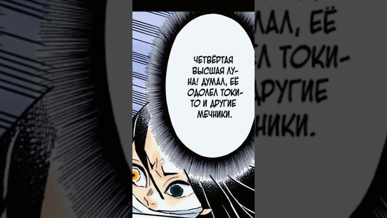 #anime #kimetsunoyaibaepicmoments #demonslayer #клинок #kimetsunoyaiba #крд #manga #аниме #obanai смотреть онлайн