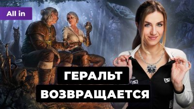 Игровые новости и обзоры