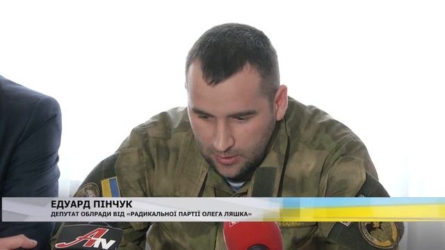 У центрі уваги – Радикали смотреть онлайн