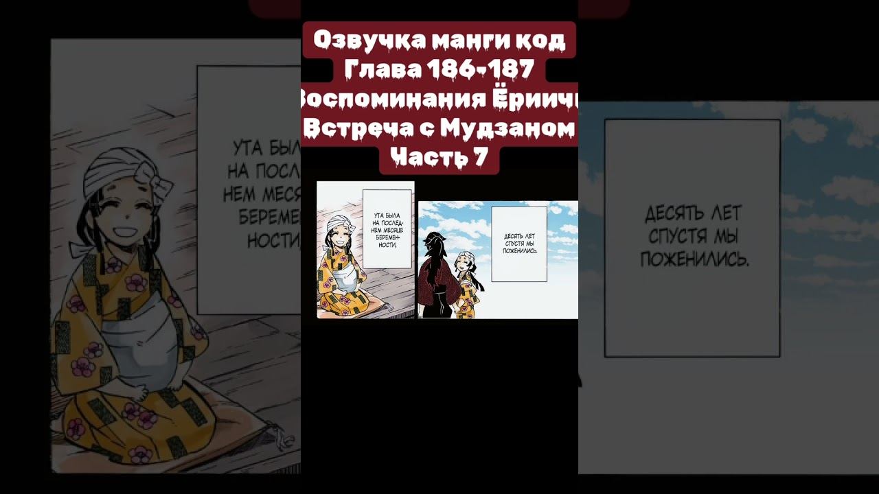 #anime #kimetsunoyaibaepicmoments #demonslayer #клинок #мем #zenitsu #animeedit #kimetsunoyaiba смотреть онлайн