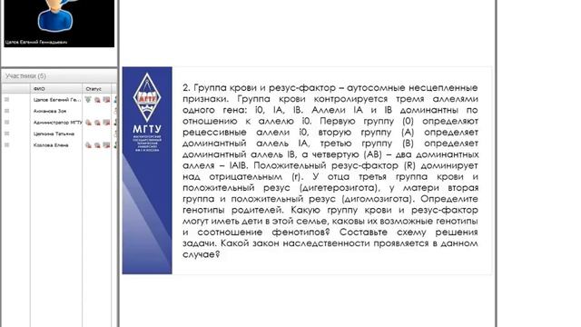 Как успешно сдать ЕГЭ по биологии смотреть онлайн