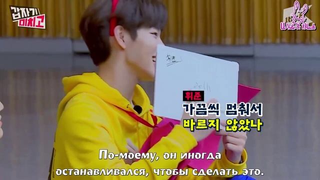 Безумная Школа MCND, Сезон 1, эпизод 2 смотреть онлайн