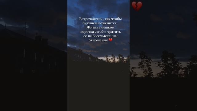 ЖИЗНЬ СЛИШКОМ КОРОТКА смотреть онлайн