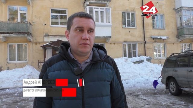 В ДИМИТРОВГРАДЕ ОТ ЛЕДЯНЫХ ГЛЫБ ПОСТРАДАЛИ МАГАЗИН И СКАМЕЙКА