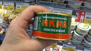 Пробуем имитированную икру / Похожа на настоящую или нет :)?  14 мая 2018 г.