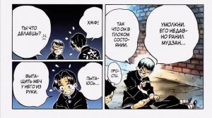 Битва против Мудзана, Танджиро встал | Озвучка Манги | Клинок, рассекающий демонов | глава 190/191