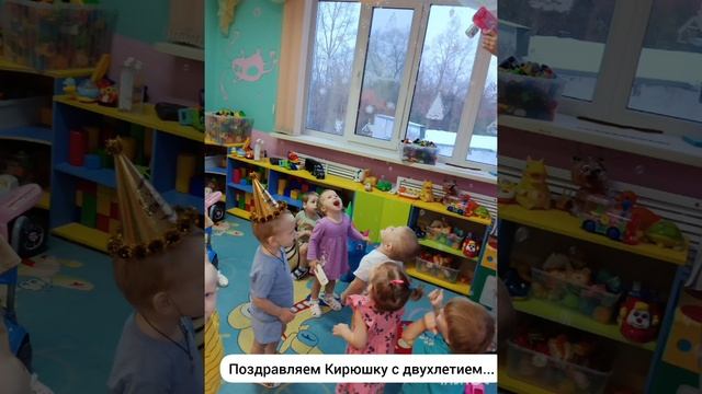 Кирюшку с двухлетием смотреть онлайн
