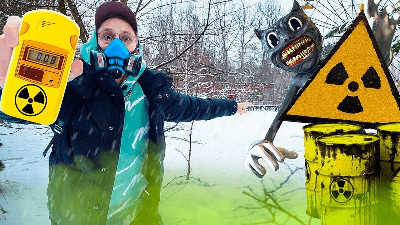 ☢️ ПРОНИКЛИ в Чернобыль за CARTOON CAT! 2 сезон 1 серия смотреть онлайн
