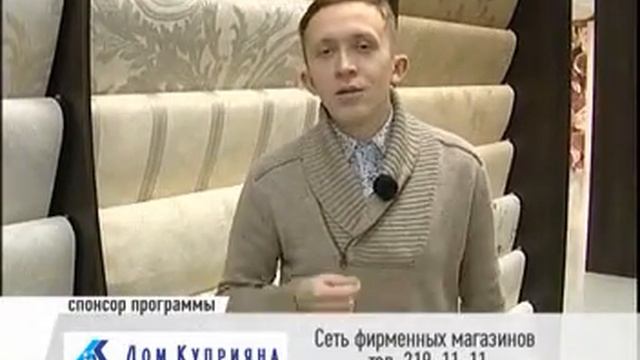 Без вариантов_Дом Куприяна_Сварко_25.11.2013 смотреть онлайн
