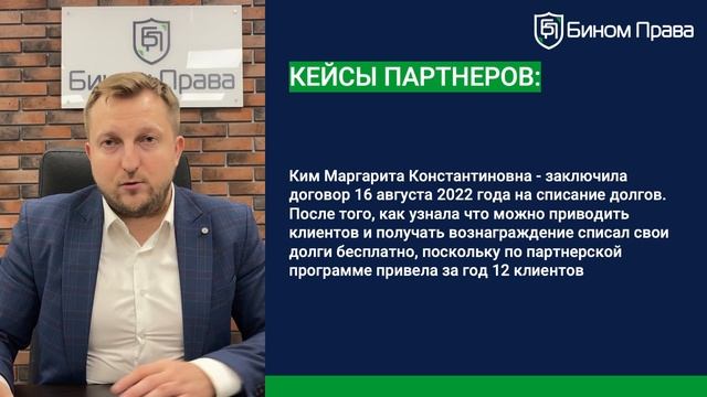 1. Приветственное видео смотреть онлайн