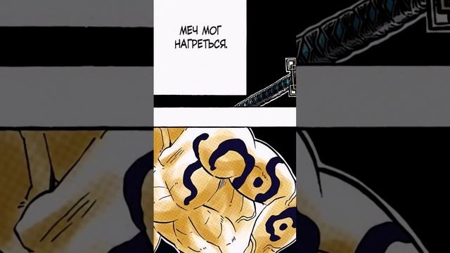 #kimetsunoyaiba #kimetsunoyaibaepicmoments #anime #клинок #demonslayer #крд #manga #tanjiro #obanai смотреть онлайн