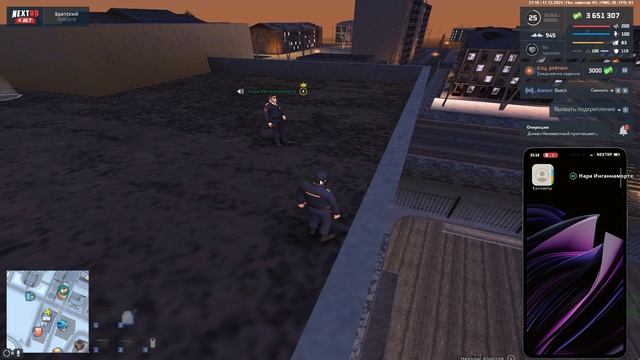 Нар Суббординации