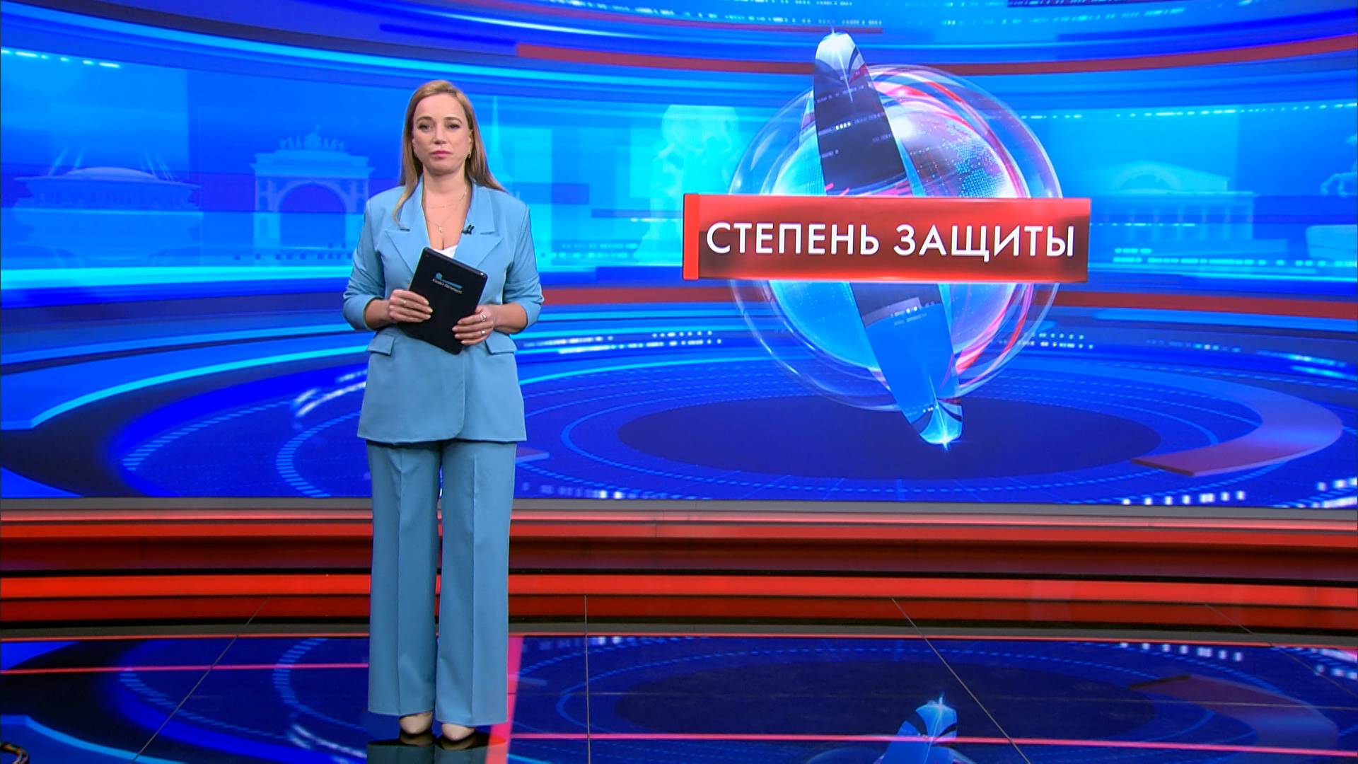 Степень защиты 16 декабря смотреть онлайн