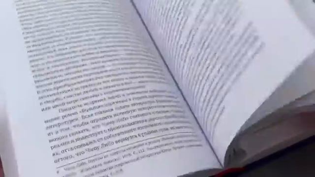 Тенденции новейшей китайской литературы смотреть онлайн