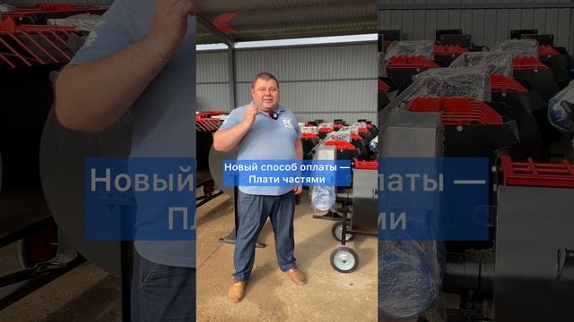 📌Плати частями — что за сервис? смотреть онлайн