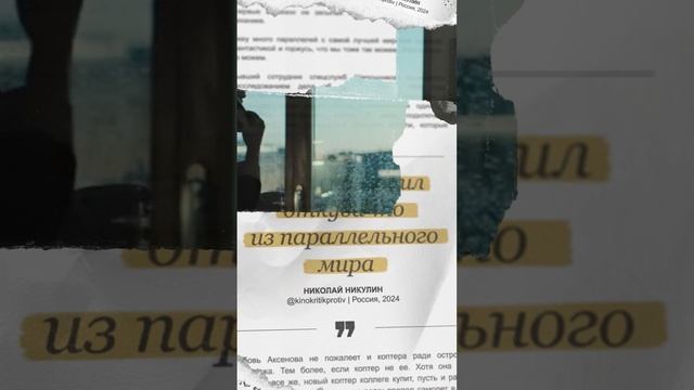 Куда пропал рейс из Барнаула в Москву #сериалПрометей2024 #ЛюбовьАксёнова смотреть онлайн