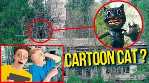 МЫ РЕАЛЬНО СНЯЛИ на ДРОН НАСТОЯЩЕГО CARTOON CAT !!! Серия 2