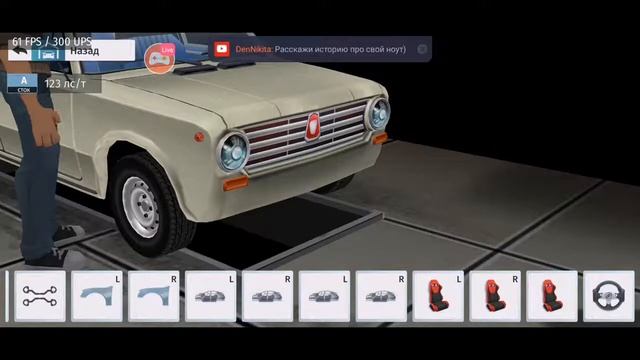 Смотрите мой стрим по "Drag Racing Online" в "Omlet Arcade"! смотреть онлайн