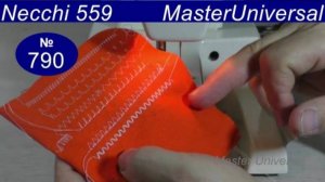 Швейная машина после ремонта, идеальная строчка зигзаг, проверка на пропуски и обрыв. Видео № 790.