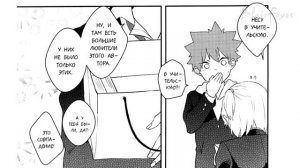 Волейбол | Озвучка манги | КагеХина | Вкус лимона | 1 часть | Переозвучка