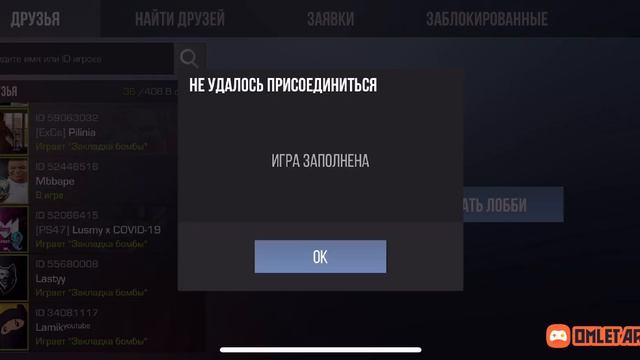Смотрите, как я играю в Standoff 2 через Omlet Arcade! смотреть онлайн