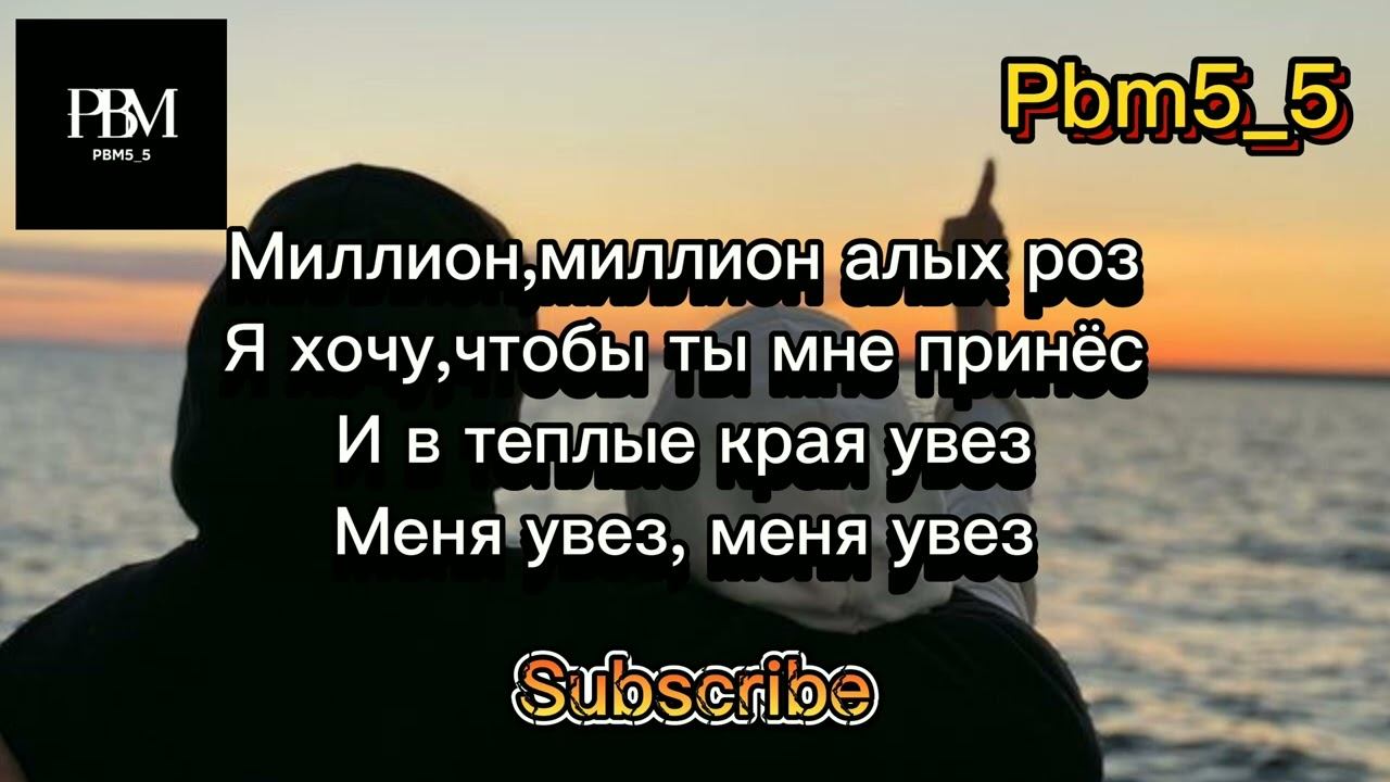 OKSII & LKN - Amore Me (Текст песни | Lyrics | Karaoke | Qoʻshiq Matni) (4K)