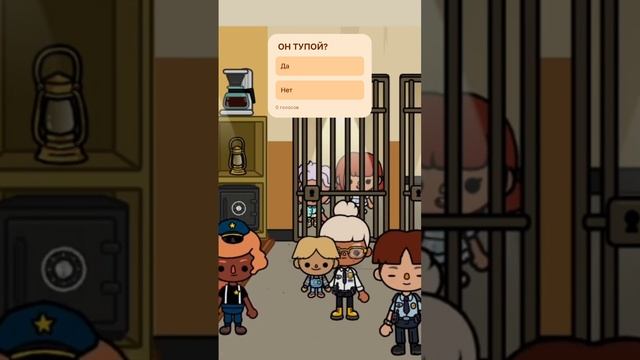 Новый детдом 34 эпизод #tocaboca #tocabocaworld #tocaworld #токабокасериал #токабокадетдом #токабока смотреть онлайн