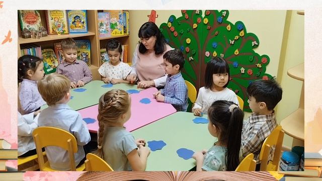 РИП _ Формирование читательской грамотности _Сундучок народной мудрости - потешки_ смотреть онлайн