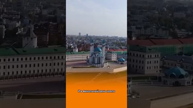 Это будет мощно🔥🔥🔥Записывайтесь на наш кемп в Казани🚀 https://www.swimrocket.ru/kazan/ смотреть онлайн