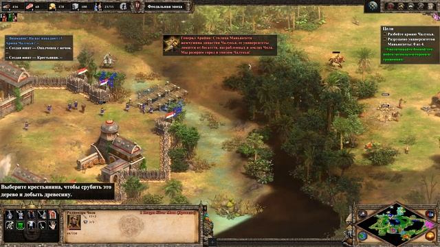 Прохождение Age of Empires II Definitive Edition Серия 174 "Наследник" смотреть онлайн