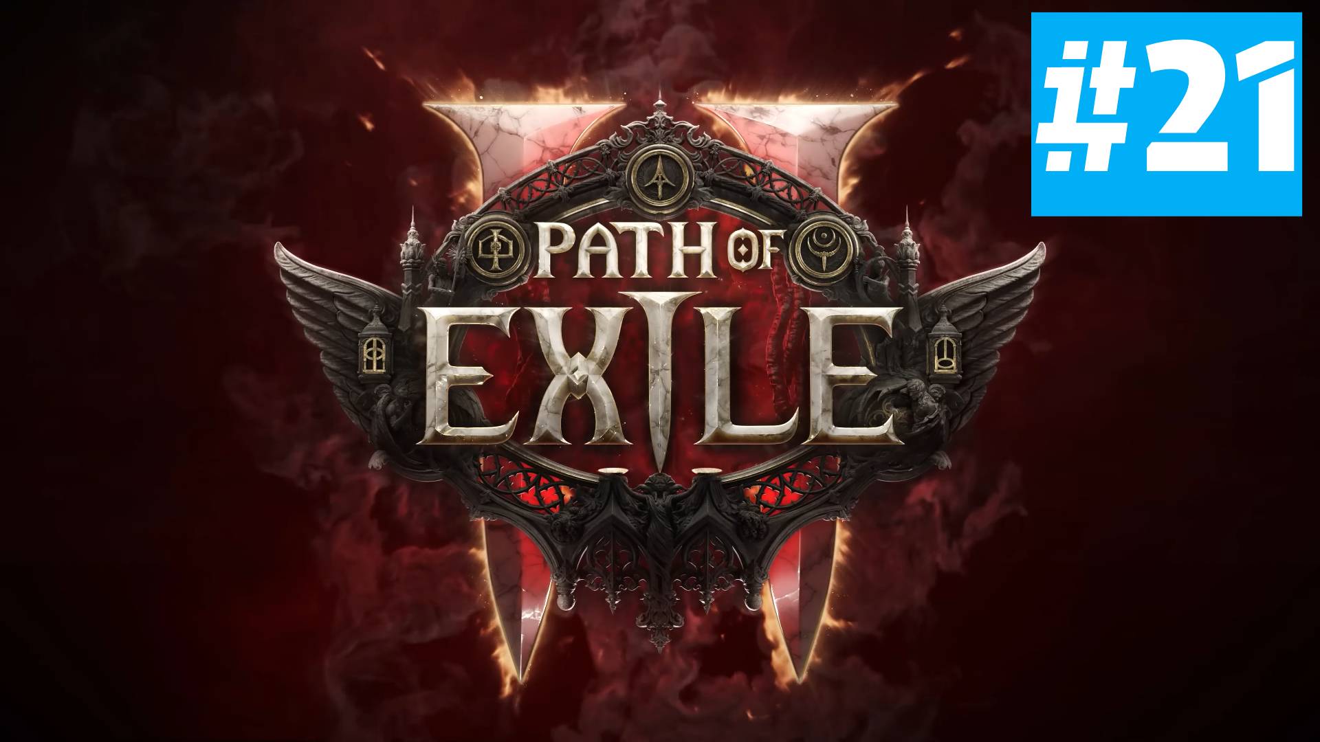 Path of Exile 2 | ХАРДКОР за ВОИНА | Без Комментариев | Врываемся | Часть 21 смотреть онлайн