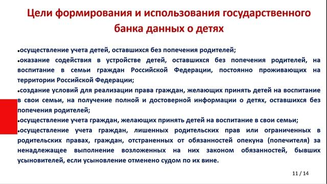 Тема 6. Формы устройства _1 смотреть онлайн